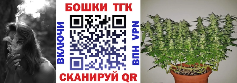 Купить Конопля  Alpha-PVP  ГАШ  МЕФ  COCAIN  Новоалтайск