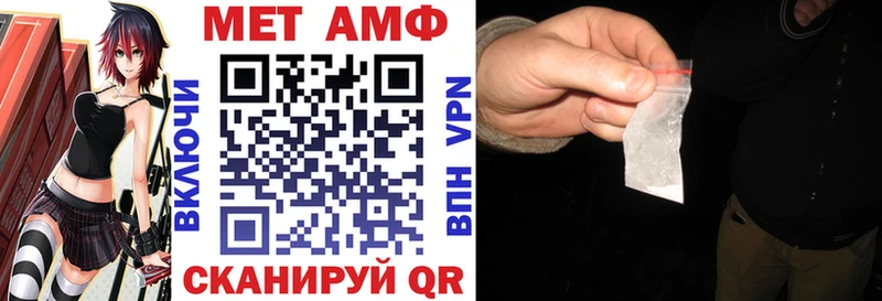 Купить закладки  Новоалтайск  Amphetamine 98% 