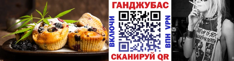 Купить где  Новоалтайск  Cannafood конопля 