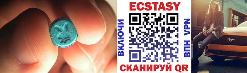 Купить закладки  Новоалтайск  Экстази mix 