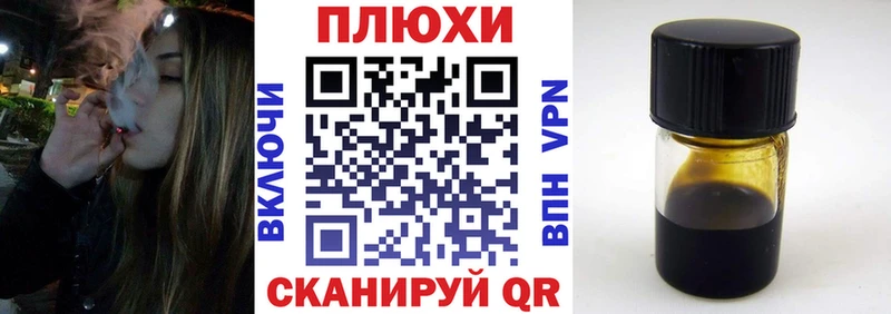 ГАШИШ Premium  Купить  Новоалтайск 