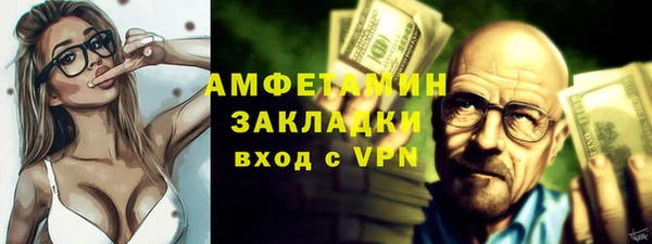 марки nbome Гусь-Хрустальный