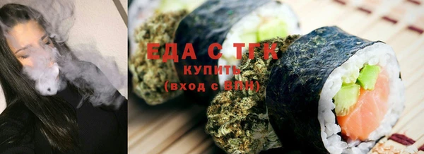 марки nbome Гусь-Хрустальный