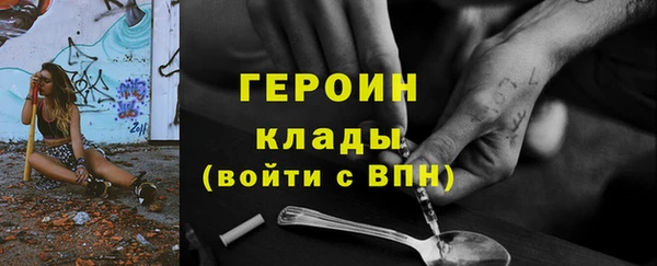 скорость mdpv Гусиноозёрск