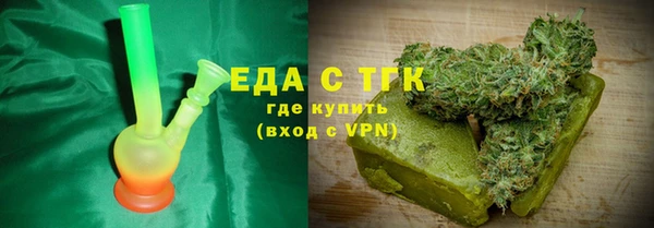 соль ск Дмитровск
