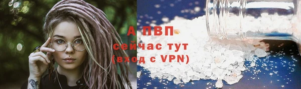 марки nbome Гусь-Хрустальный