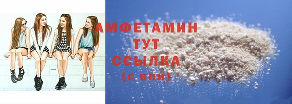кокаин премиум Гусев