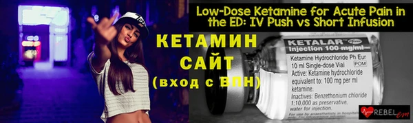 кокаин премиум Гусев