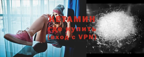 марки nbome Гусь-Хрустальный