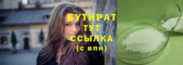 скорость mdpv Гусиноозёрск