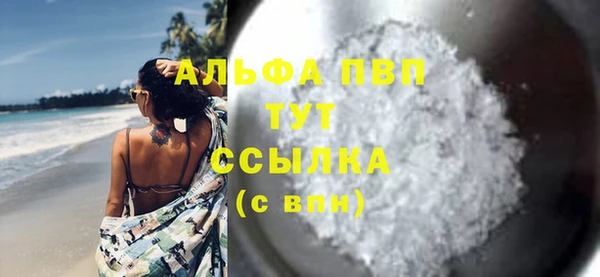 соль ск Дмитровск