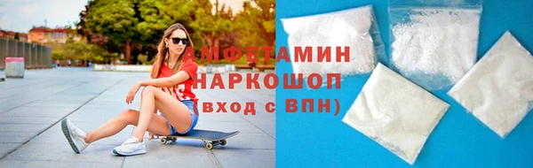 марки lsd Дмитров