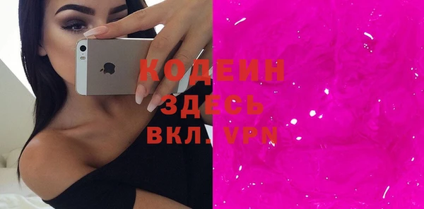 кокаин премиум Гусев