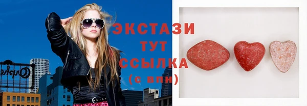 марки nbome Гусь-Хрустальный
