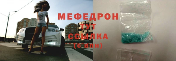 марки nbome Гусь-Хрустальный