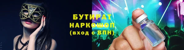 марки nbome Гусь-Хрустальный