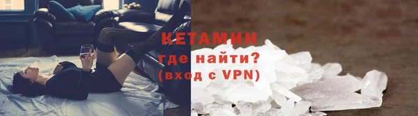 кокаин премиум Гусев