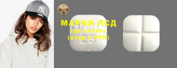 марки lsd Дмитров