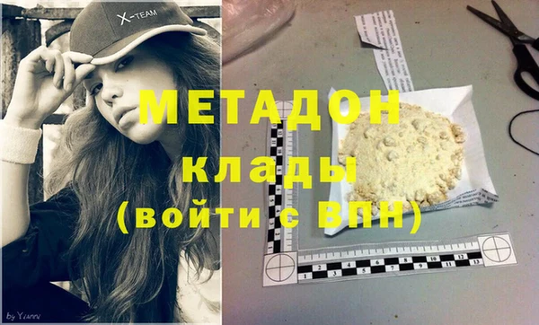 марки lsd Дмитров