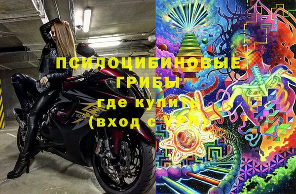 марки lsd Дмитров
