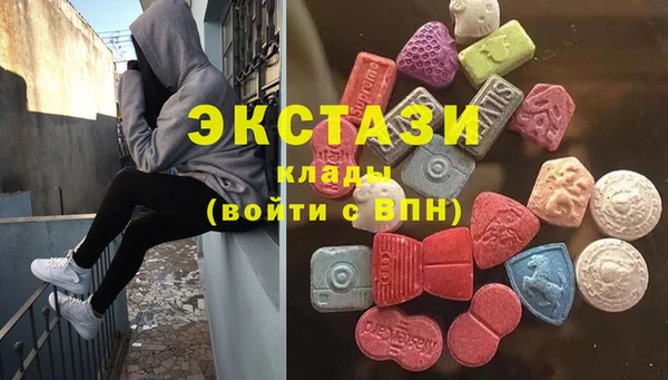 марки nbome Гусь-Хрустальный