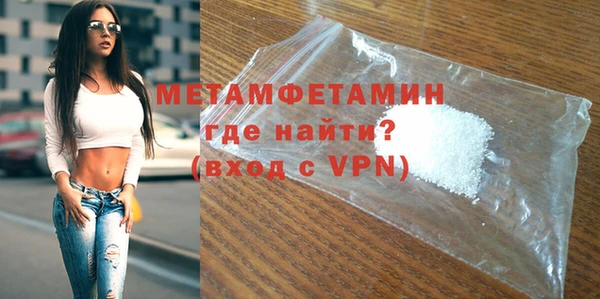 скорость mdpv Гусиноозёрск