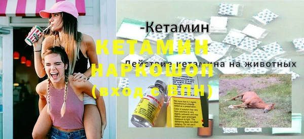 марки nbome Гусь-Хрустальный