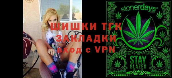 марки lsd Дмитров