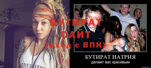 кокаин премиум Гусев