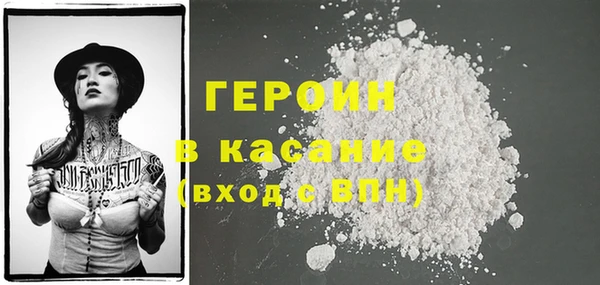 марки nbome Гусь-Хрустальный