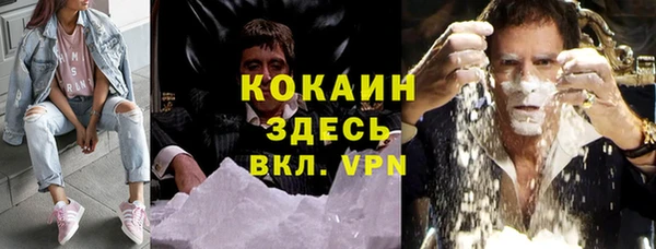 марки lsd Дмитров