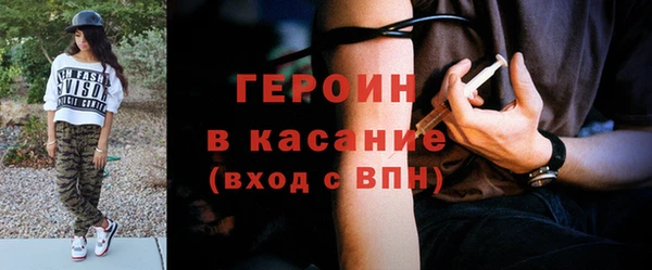 кокаин премиум Гусев