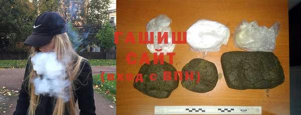 кокаин премиум Гусев