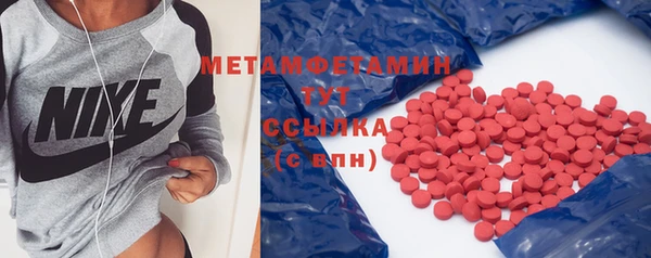 кокаин премиум Гусев