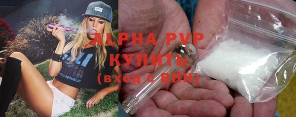 скорость mdpv Гусиноозёрск