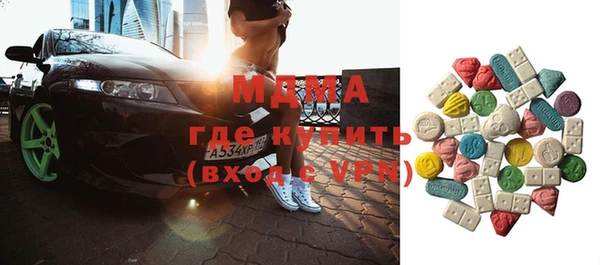 кокаин премиум Гусев