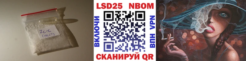 Купить закладки  Новоалтайск  Лсд 25 экстази кислота 