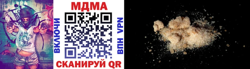 МДМА кристаллы  Купить где  Новоалтайск 