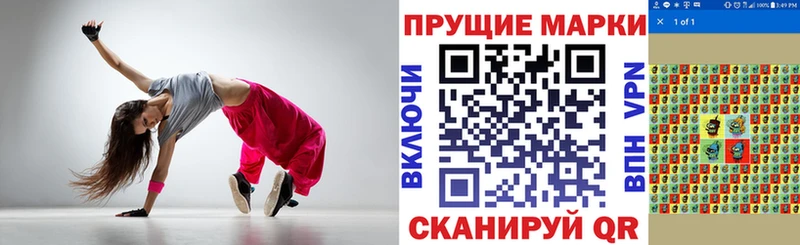 Купить где  Новоалтайск  Марки NBOMe 1500мкг 