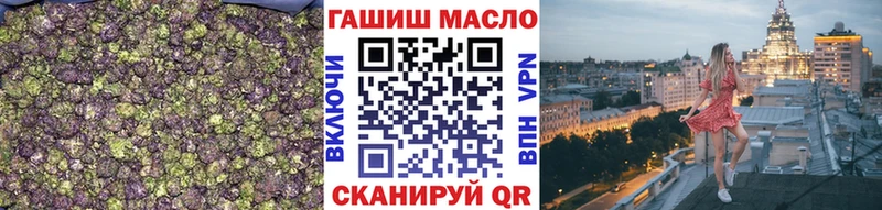 ТГК жижа  Купить где  Новоалтайск 