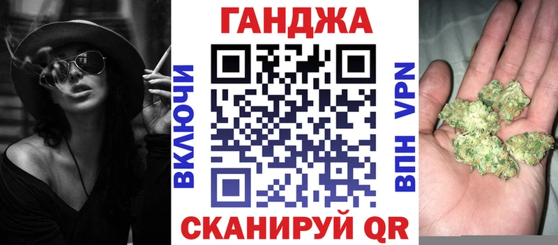 Купить закладки  Новоалтайск  Канабис VHQ 